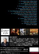 後藤雅洋／JAZZ KISSA 1～四谷いーぐるが選ぶ『ジャズ喫茶のジャズ』～＜CD＞20211201