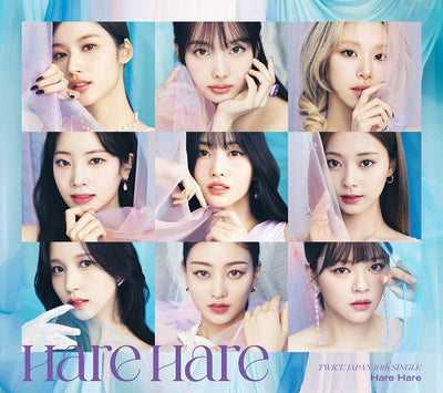 TWICE／Hare Hare＜CD＞（初回限定盤 B)20230531